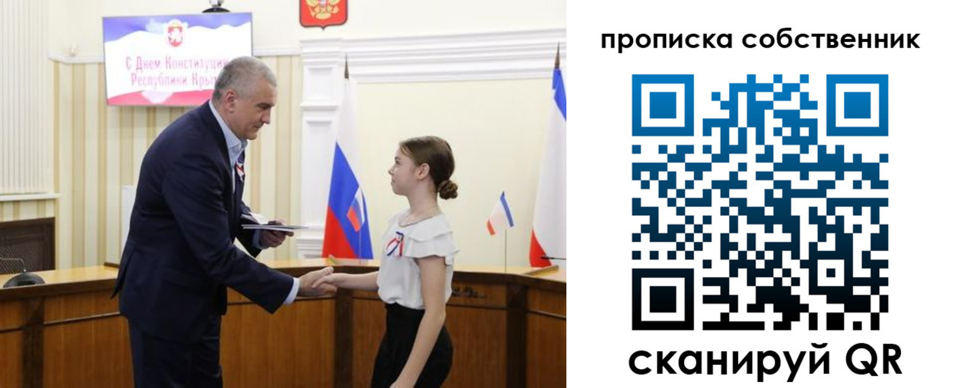 временная регистрация законно в Шебекино