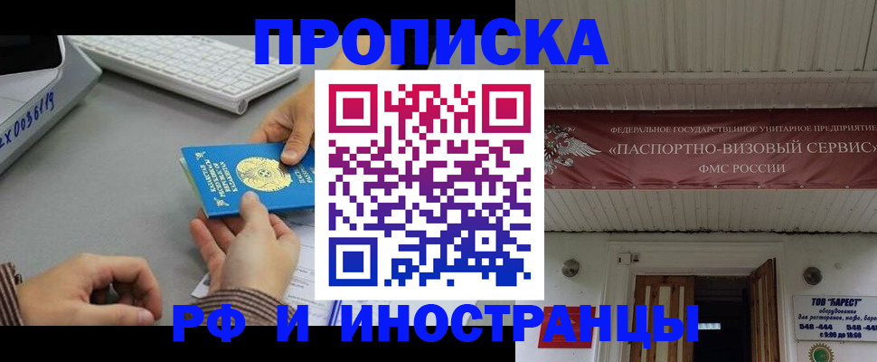 регистрация для дет. сада в Шебекино